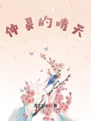 仲夏的经典诗句