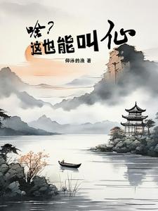 踏红尘歌曲原唱
