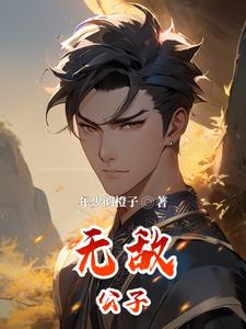 逍遥的真正含义